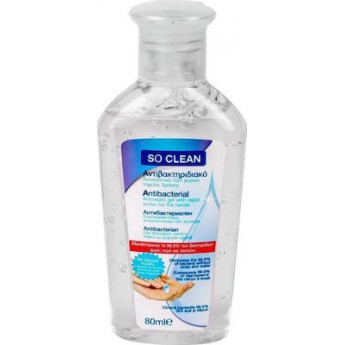 Smile So Clean Αντισηπτικό Gel Χεριών 80ml