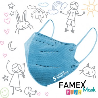 Famex Μάσκα Προστασίας FFP2 NR για Παιδιά Γαλ΄άζιο 10τμχ