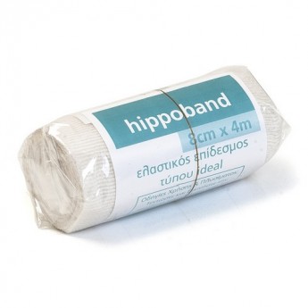 HIPPOBAND Ελαστικός Επίδεσμος 8cm x 4m