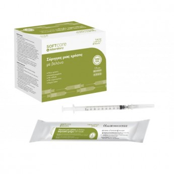 Σύριγγες 1ml - G-27 x 1/2 Ινσουλίνης Soft-care