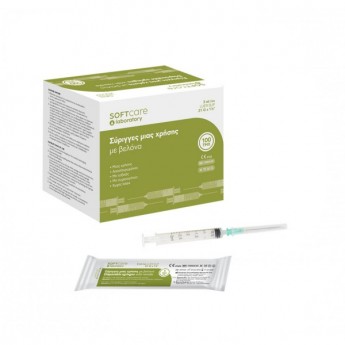 Σύριγγες 3ml - G-21 Soft-care