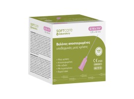 Βελόνες απλές μια χρήσης  G-18 Soft-care